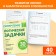 A set of books "Full speed reading": 4 workbooks, diary, manual