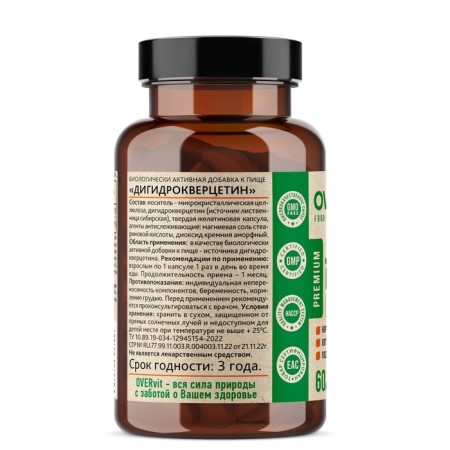 Dihydrocercetin Overvit, 60 capsules-1