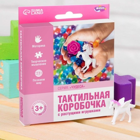 Tactile box "Miracles"