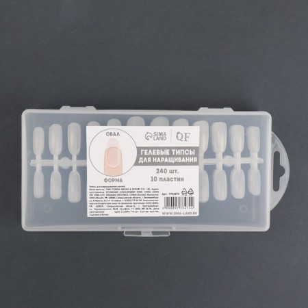 Gel tips for nail extension, 240 pcs, an oval shape, full matte coating, in a container, a transparent color-7
