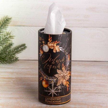 New Year's wipes Paper in the New Year tube, 50 pcs, two -layer-3