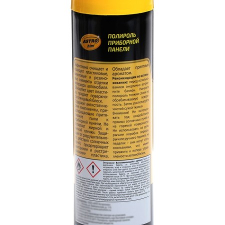 Astrohim Plastic Polition Cherry, 335 ml, aerosol, AS - 2332-1