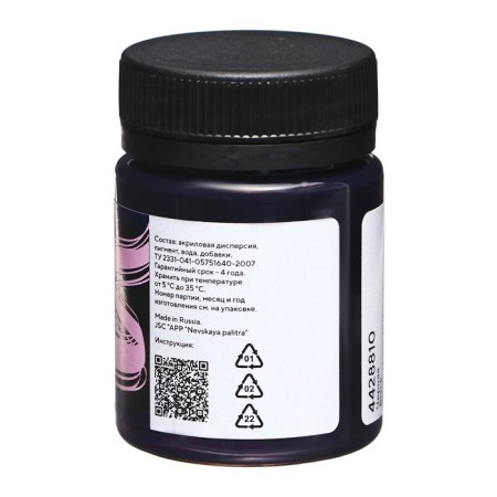 Silk paint "Batik", bank 50 ml, ZHK Decola, black 4428810 (water -based acrylic)-4