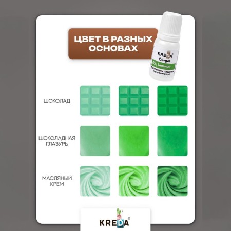 Driving Driving Kreda Bio Oil-Gel, fat-soluble, green, 10 ml-1