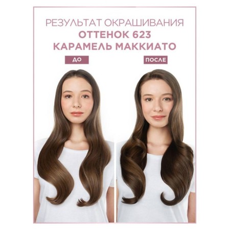Casting Natural Gloss hair dye, 623 caramel mackeyo-3
