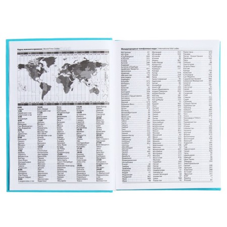 The diary is half -dantered for 4 years A5, 192 sheets, the cover of the boumville, turquoise-4