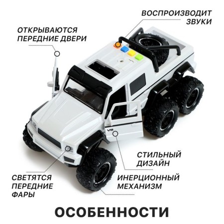 Inertial jeep 6x6, 1:16, light and sound, white color-2