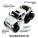 Inertial jeep 6x6, 1:16, light and sound, white color