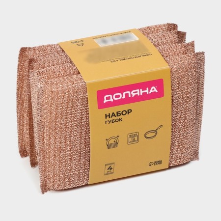 Set of scraper sponge with metal thread of the share, 5 pcs, 12.5 × 8.5 × 1.5 cm-3