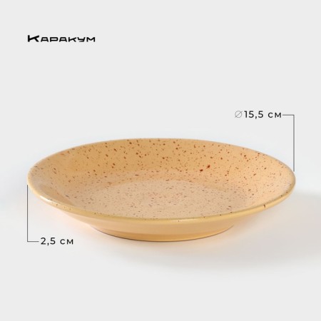 Ceramic Karakum, D = 15.5 cm, h = 2.5 cm