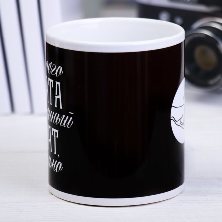 Sublimation Mug "Brother" 320 ml, with application-2