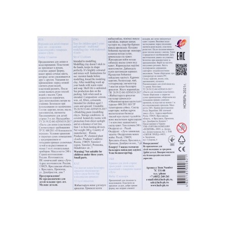Plasticine 12 colors 240 g "Classic"-6