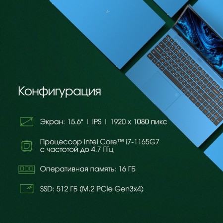 Digma Pro Sprint M Core i7 1165G7 16GB SSD512GB Intel IRIS XE Graphics 15.6 "IPS FH-1