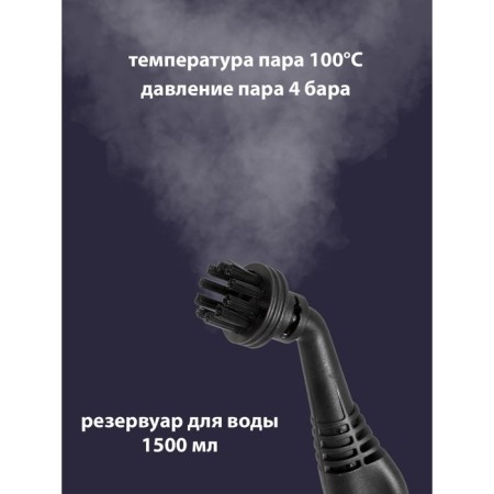 Steam cleaner Pioneer SC280, 2000 watts, 1.5 l, heating 1 min, cord 3 m-11