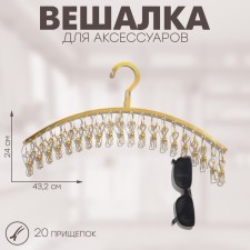 Ban for accessories 20 clothespins, 43.2 × 24 cm, color gold