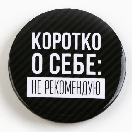 Setting icon "offensive" d = 56mm mix-6