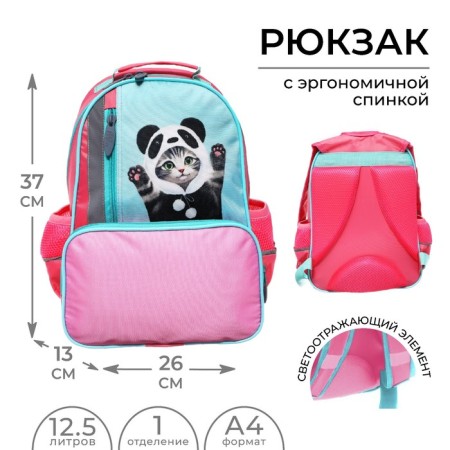 School backpack, 37 x 26 x 13 cm, ergonomic back, calligrata orth "cat panda"