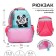 School backpack, 37 x 26 x 13 cm, ergonomic back, calligrata orth "cat panda"