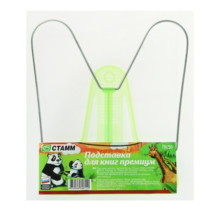 Books for books Istanm premium Creative, Green Apple-1