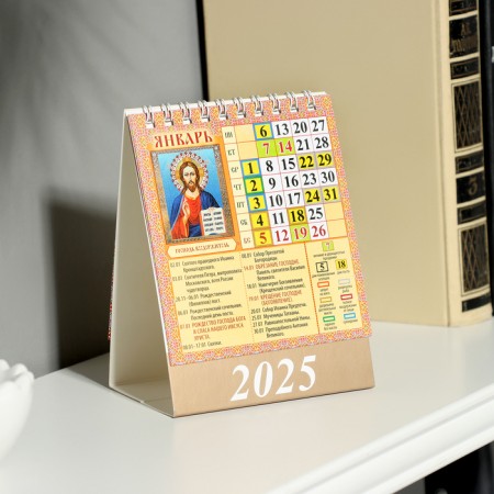 Desktop calendar, house "Orthodox holidays and posts" 2025, 10 x 14 cm-1
