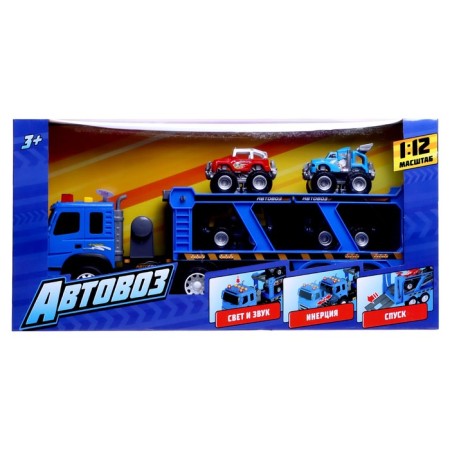 Truck Inertial "Avtovos", with 4 jeeps, lighting effects-6