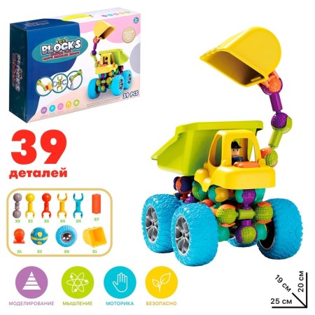 Designer joint "construction equipment", 39 parts