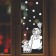Decorative sticker for windows "Snowman on Sanks" 45x65 cm