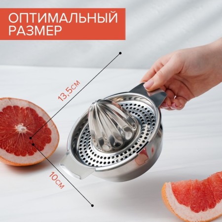 Stainless steel juicer for citrus fruits, 13 × 10.5 cm-2