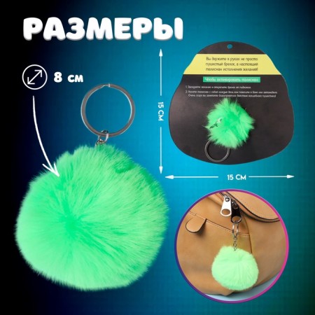 Fluffy on the ring "Pavlin. All this beauty for you" d = 8 cm 15x15 cm-1
