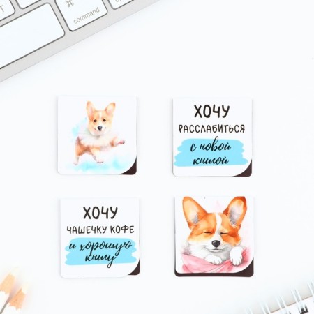 Magnetic bookmarks 4 pcs in the Corgi postcard-2