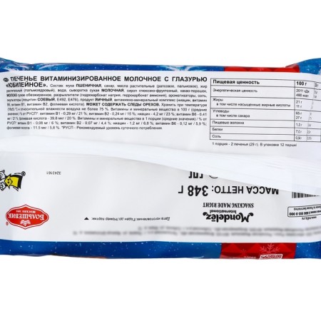 Jubilee vitaminized milk with glaze, 348 g-2