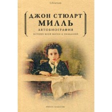 Autobiography. The story of my life and beliefs. John Stewart Mill