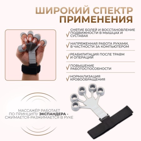 Massage for the development of hands and fingers, with a cuff, 8 × 14 × 2.8 cm, color gray color-1