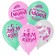 Shar Latex 12 "" Happiness ", 25 pcs.
