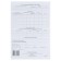 Personal card of the employee, T-2 form, A3 format (riveted into A4), offset 160 g/m²