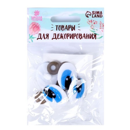 Rifle eyes with plugs, set 4 pcs., Size 1 pc. 3 × 2.5 cm-2