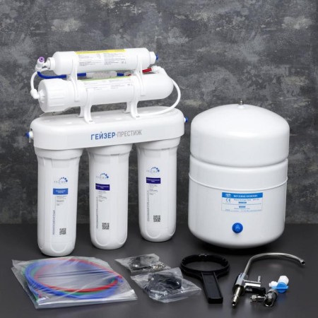 Water filtering system for the heiser Prestige-6 sink