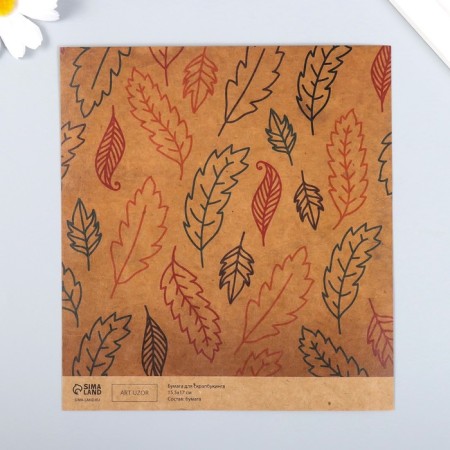 Scrapbooking Kraft "Leaves" density 180 g 15.5x17 cm-1