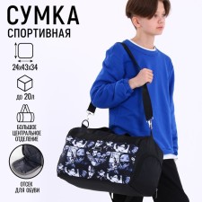 Sports bag Art Fox Study 
