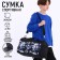 Sports bag Art Fox Study "Anime" 43*24*34 cm