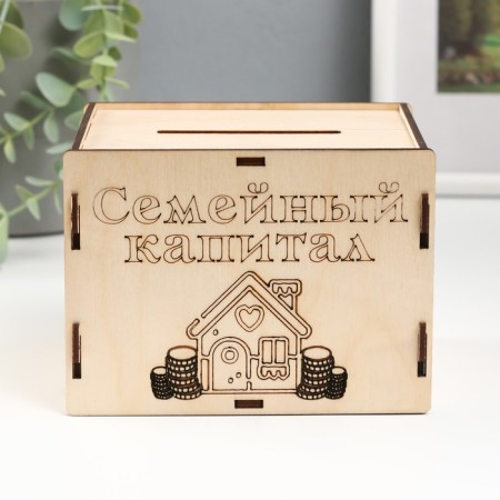 Pigger "Family Capital" 13.4x10x10 cm (set of 6 parts)
