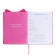 School diary for grades 1-11, boss spitz, firm covered with foam, artificial leather, curly cutting, liesse, universal cheat sheet, 48 sheets, block 80g/m2