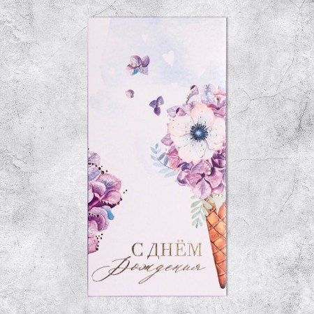 Envenue for money "Birthday" embossing, 16.5 × 8 cm-1