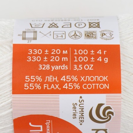 Yarn "linen" 55% flax, 45% cotton 330m/100g (01 white)-3