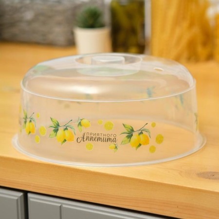 CHF for microwave oven "Lemons", 25x25x10 cm-1