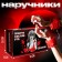 Assessor for the carnival-handcuffs, the color is red