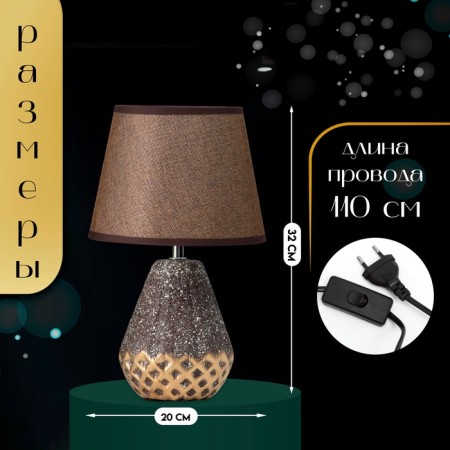 Table lamp "Victoria" 1he14 40W Coffee/gold 20x20x32cm-1