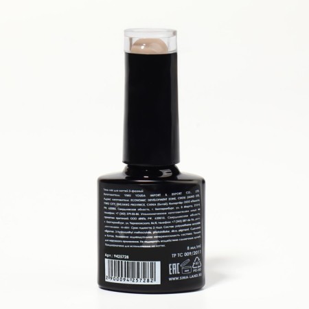 Delicate nude nail polish gel, 3 phase, 8 ml, LED/UV, beige color (11)-7