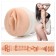 Masturbator Fleshlight Signature Abella Danger Danger, Vagina