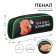 Penal soft, 1 compartment, 80 x 210 x 40 mm, voluminous, calligrata PMO 21-20 "Capibar"